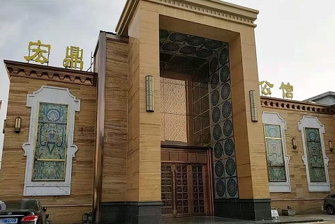 铜川宏鼎公馆KTV消费价格